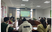 ​集体教学有效性专题研讨  ——临湖中心与临湖实验幼儿园园际联盟活动