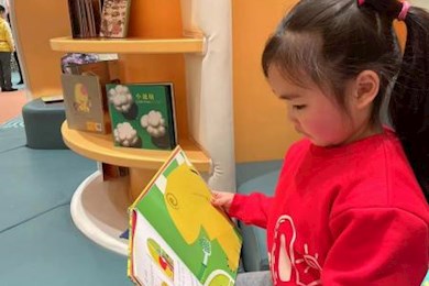 童年有书 未来有梦--临湖中心幼儿园读书节系列活动
