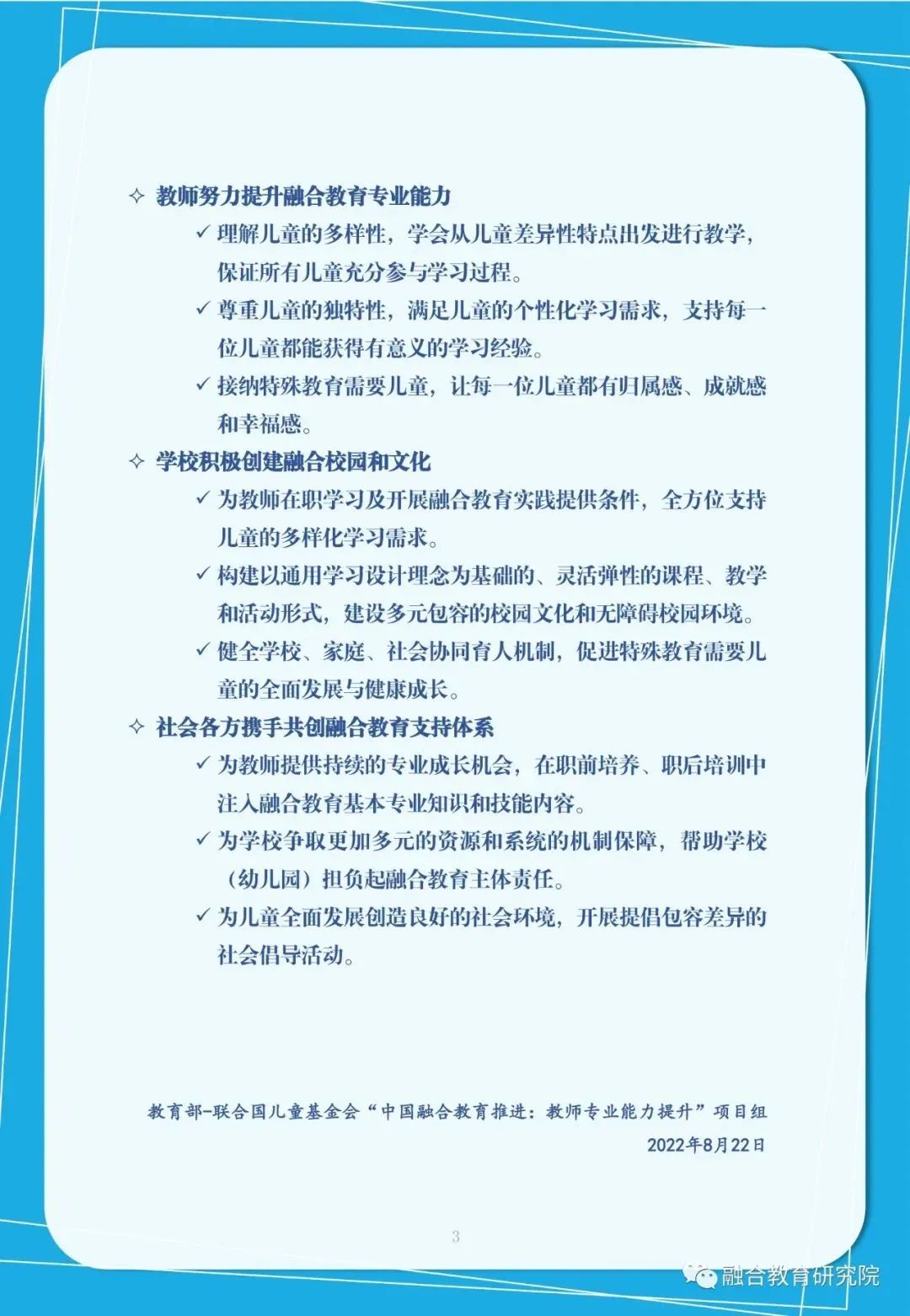 9c5219e84e6843fbb7867ca34ae2cbc3.Jpeg