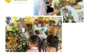 秋收冬藏，沉醉自然——临湖中心幼儿园自然角环境创设与观摩