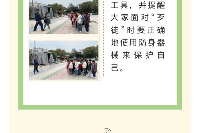 【园所·动态】反恐防暴，护“幼”平安——临湖中心幼儿园反恐防暴演练活动