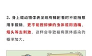 “夺命蜱虫”出没，谨防发热伴血小板减少综合征