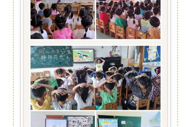 【园所 · 动态】地震来了，我不怕——记临湖中心幼儿园防震演练系列活动