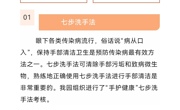“保”有初心，“育”见美好——临湖中心幼儿园保育员技能大赛