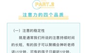 致家长的一封信——临湖中心幼儿园2024秋季学前资助告知书