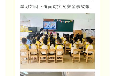 【家园·时光】大手牵小手，安全亲子行——记临湖中心幼儿园中班家长开放日活动