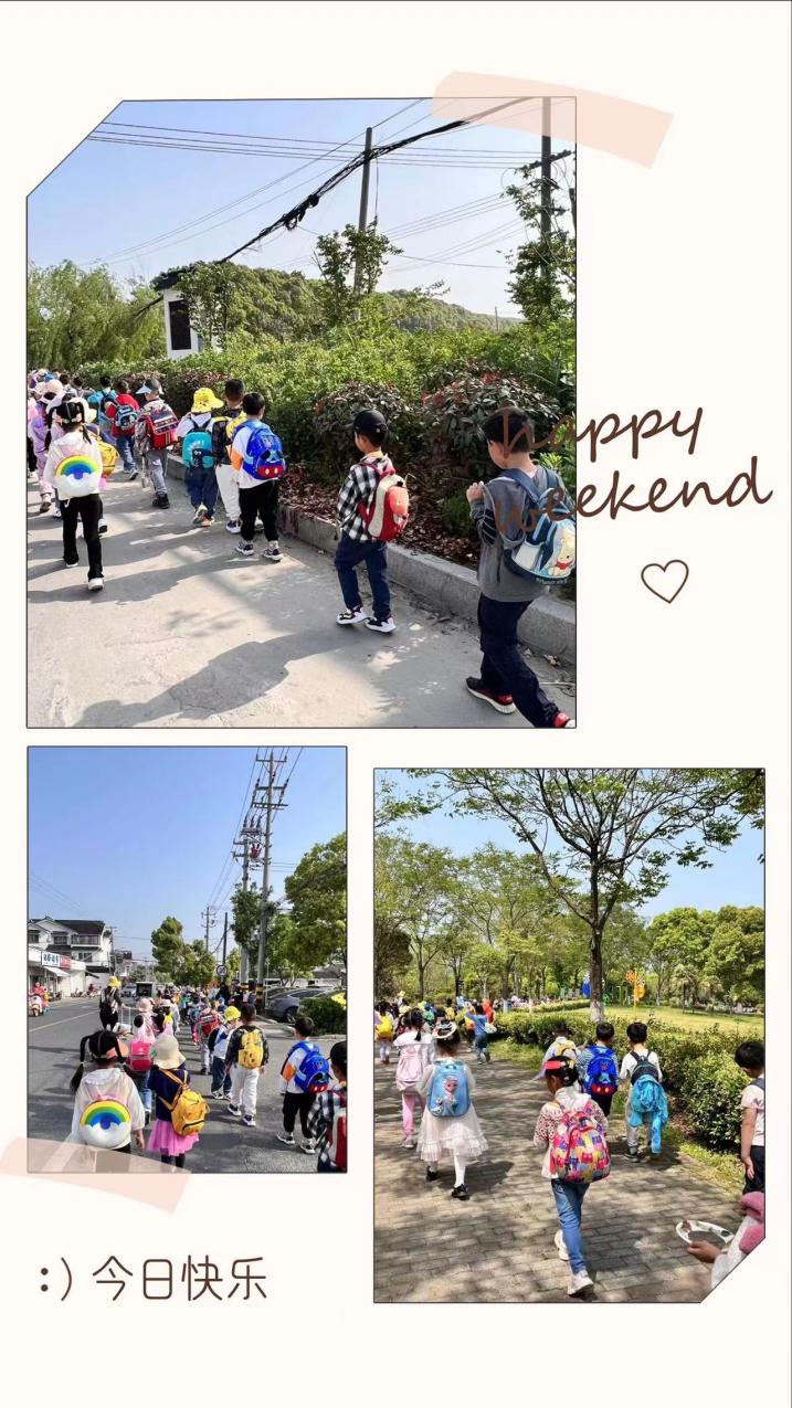 徒步远足，寻春踏青——记临湖中心幼儿园大班组徒步踏青活动