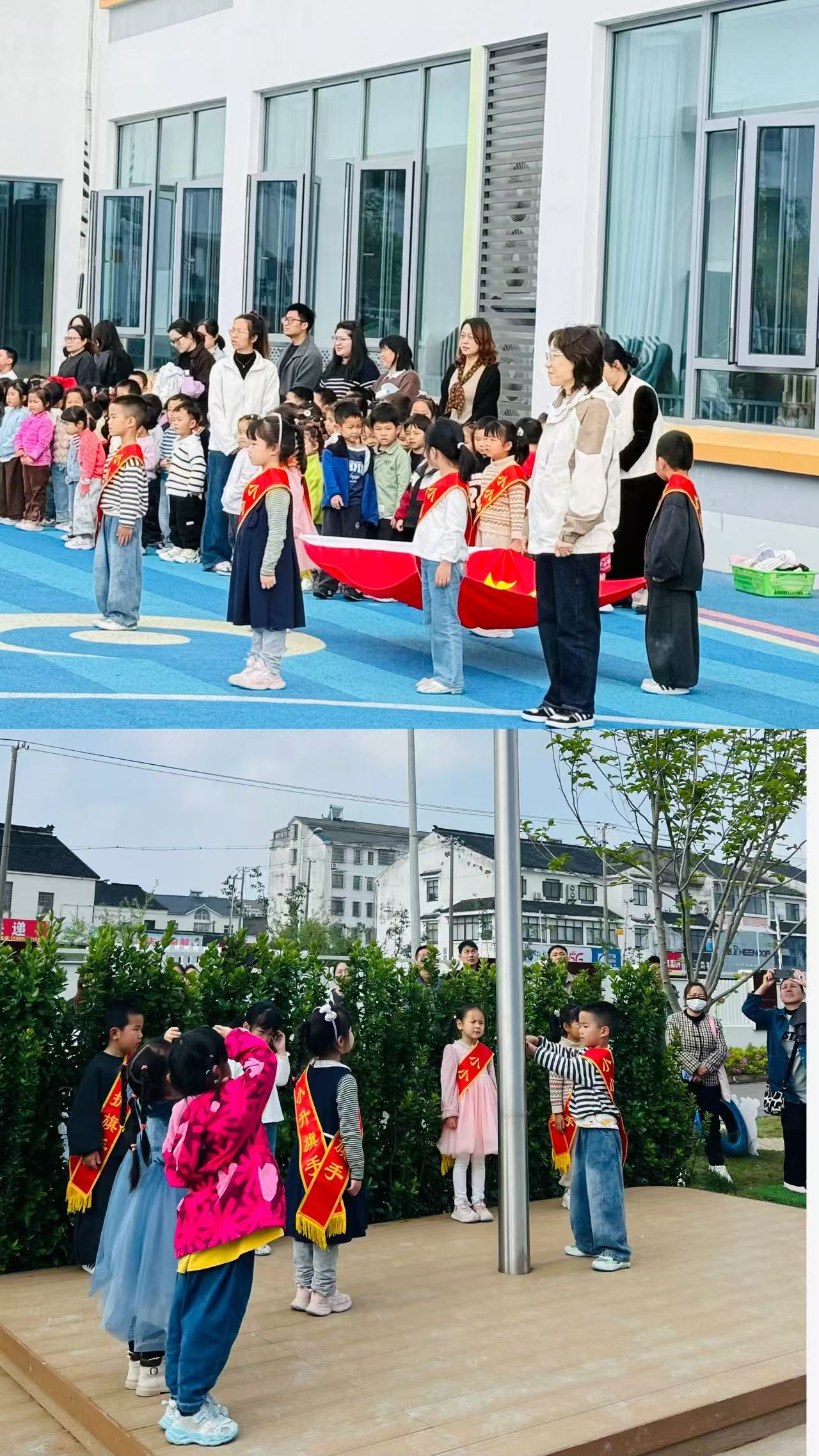 一场开放日 一份暖心许——中班亲子活动叮咚～🔔